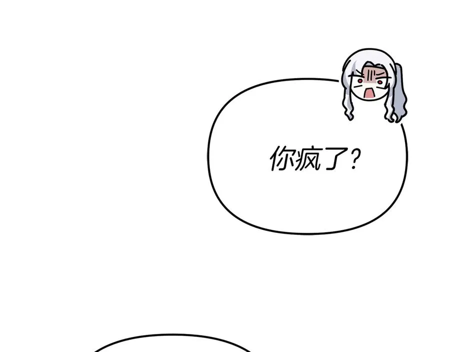 第86话 不可理喻肌肉脑70