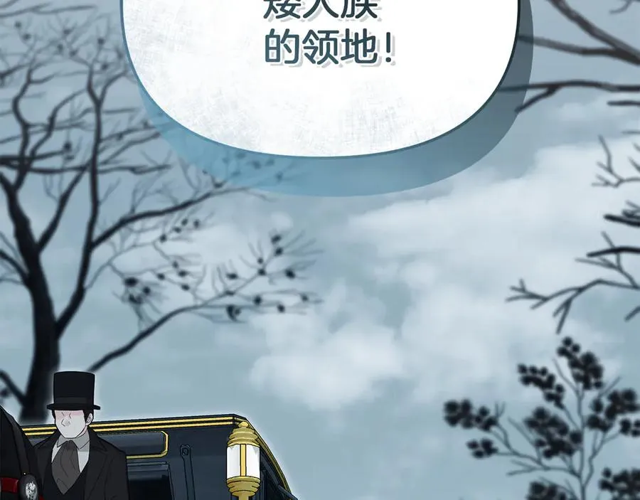 第82话 驾驭不灭之龙229