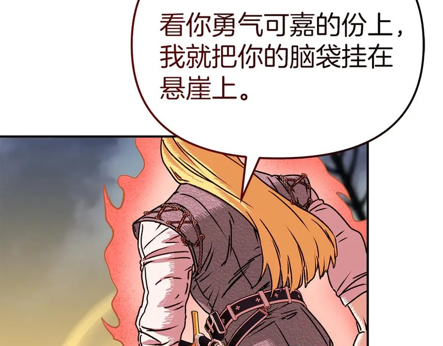 第86话 不可理喻肌肉脑67