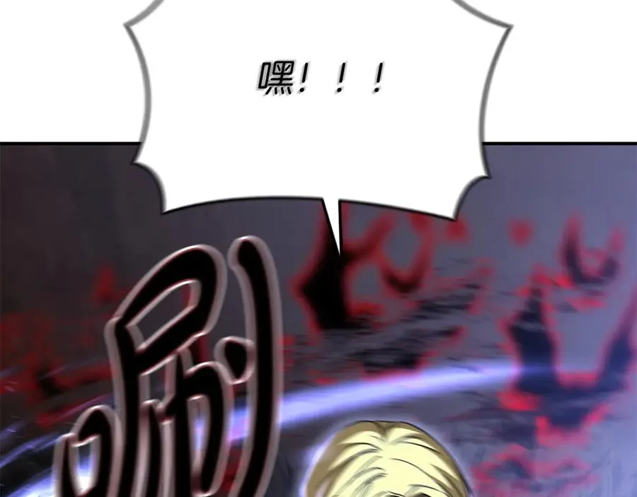 第83话 人为的巧合？149