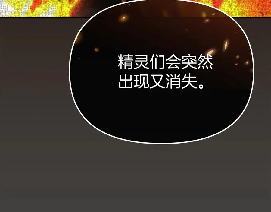 第80话 真正的敌人34