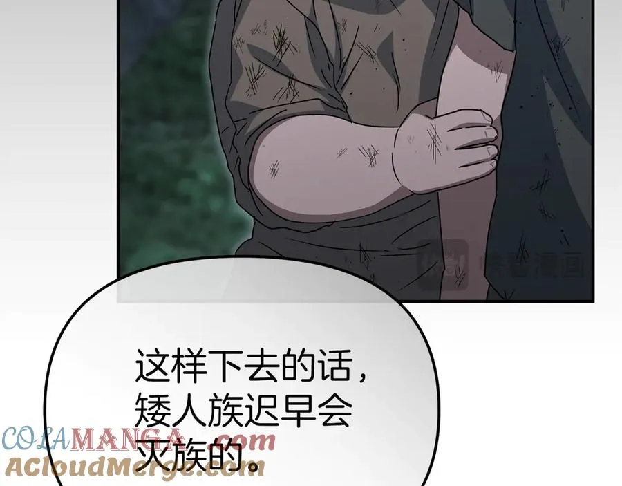 第80话 真正的敌人68
