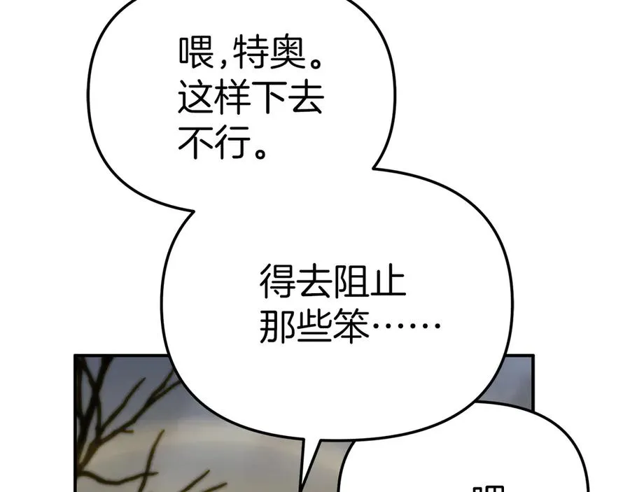 第86话 不可理喻肌肉脑71