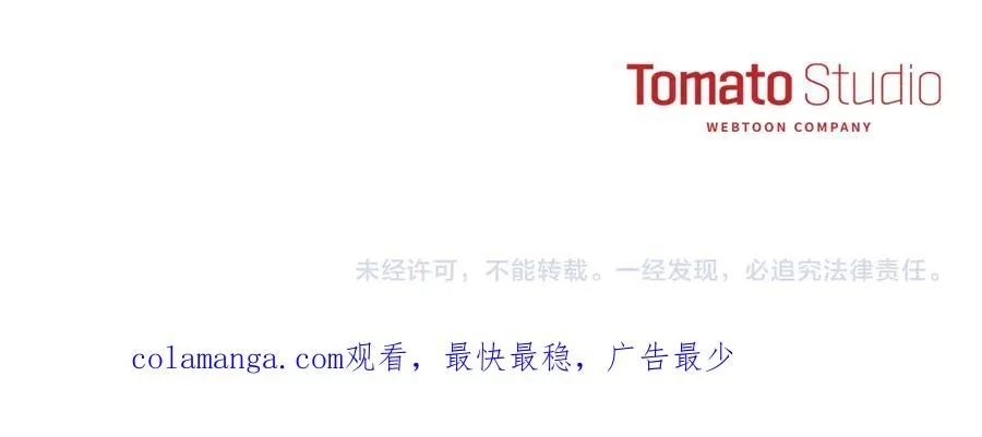 第86话 不可理喻肌肉脑211