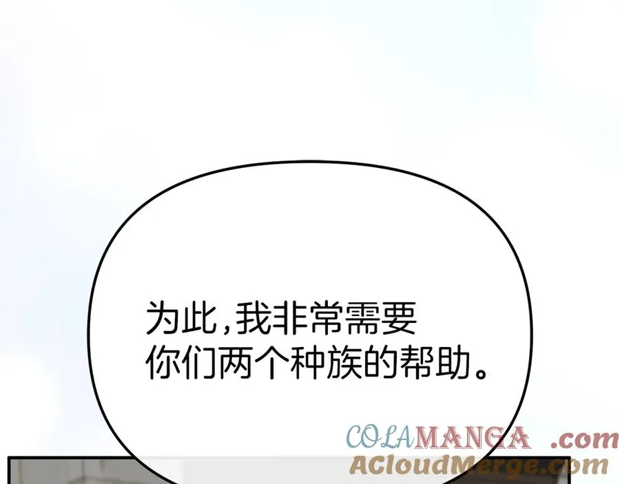 第84话 不畏惧改变204