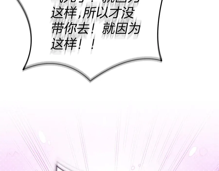 第80话 真正的敌人125