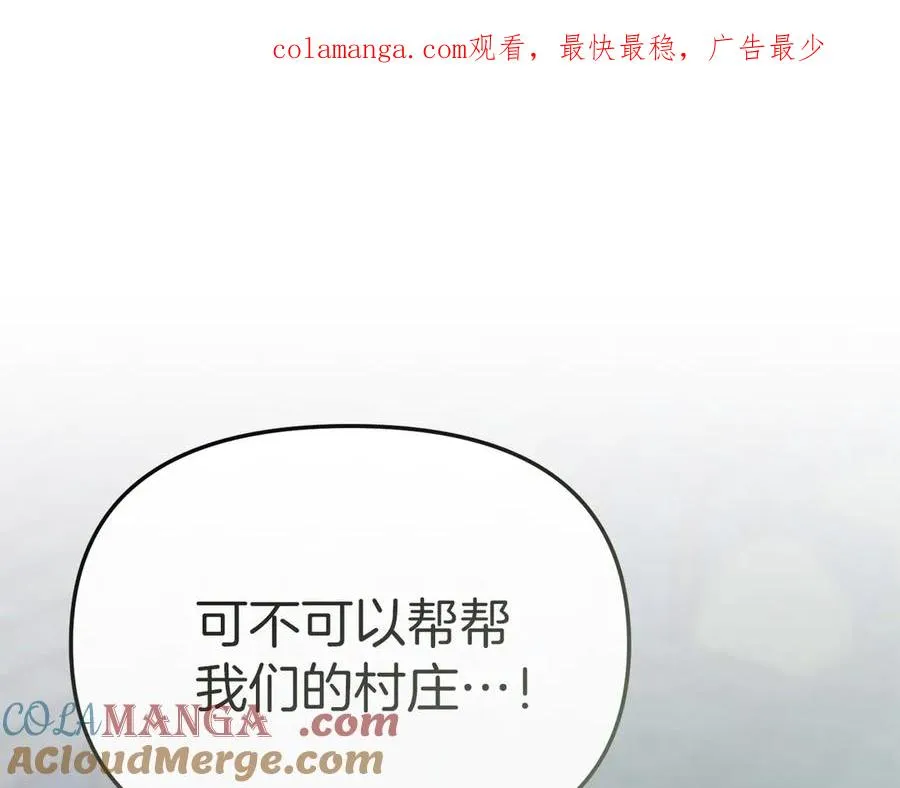 第80话 真正的敌人0
