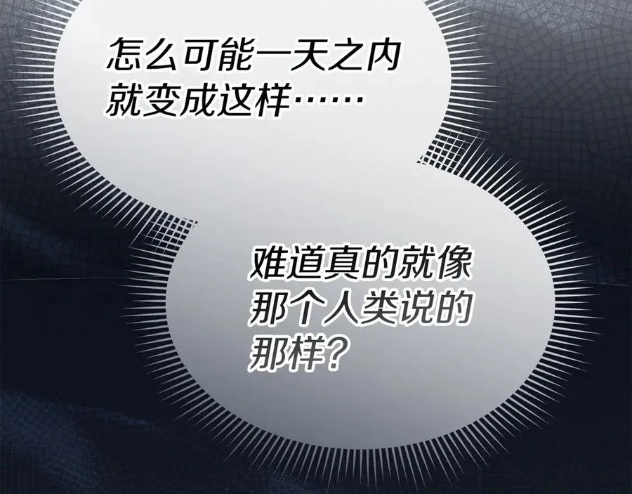 第81话 不知羞耻的东西！222