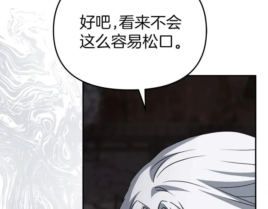 第84话 不畏惧改变31