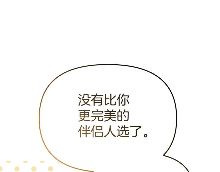第86话 不可理喻肌肉脑55