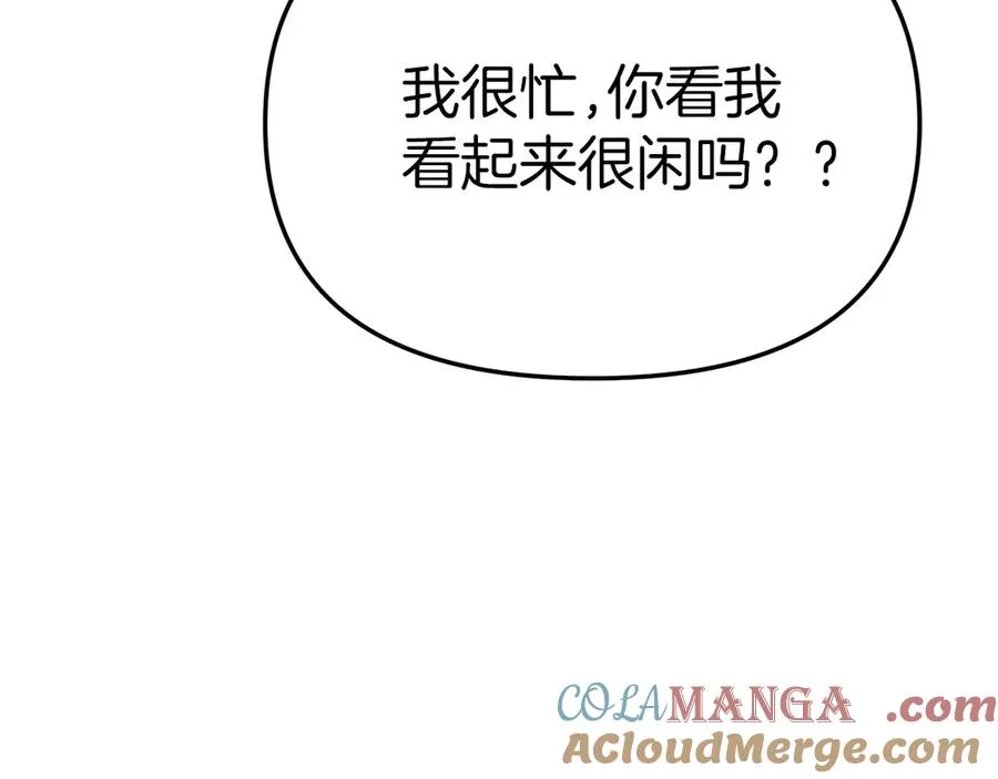 第86话 不可理喻肌肉脑116