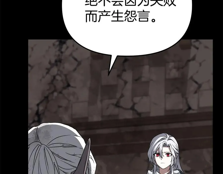 第84话 不畏惧改变137