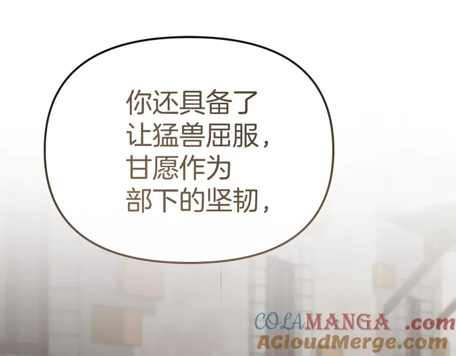 第86话 不可理喻肌肉脑48