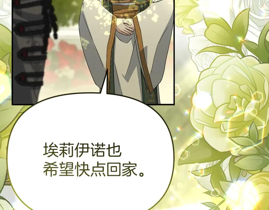 第86话 不可理喻肌肉脑170