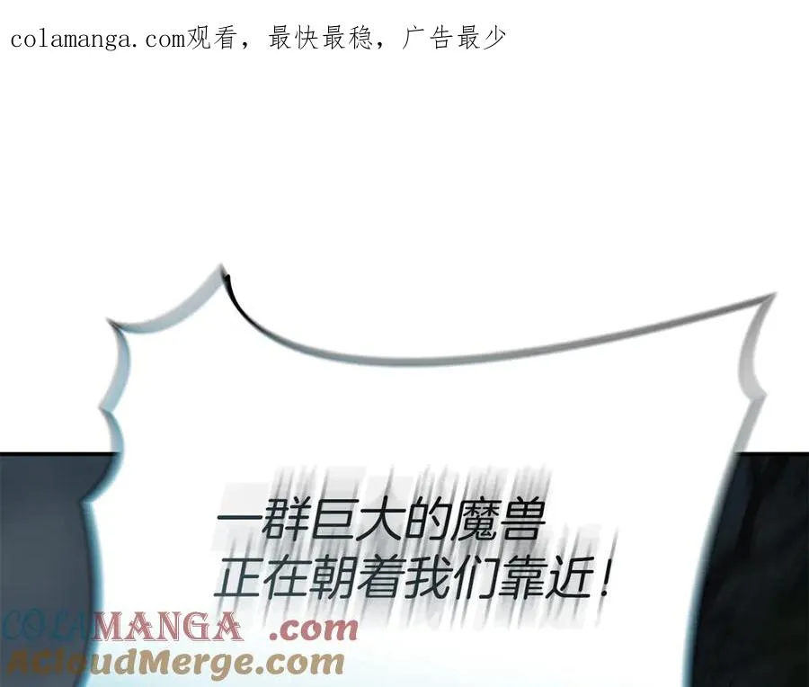 第82话 驾驭不灭之龙0