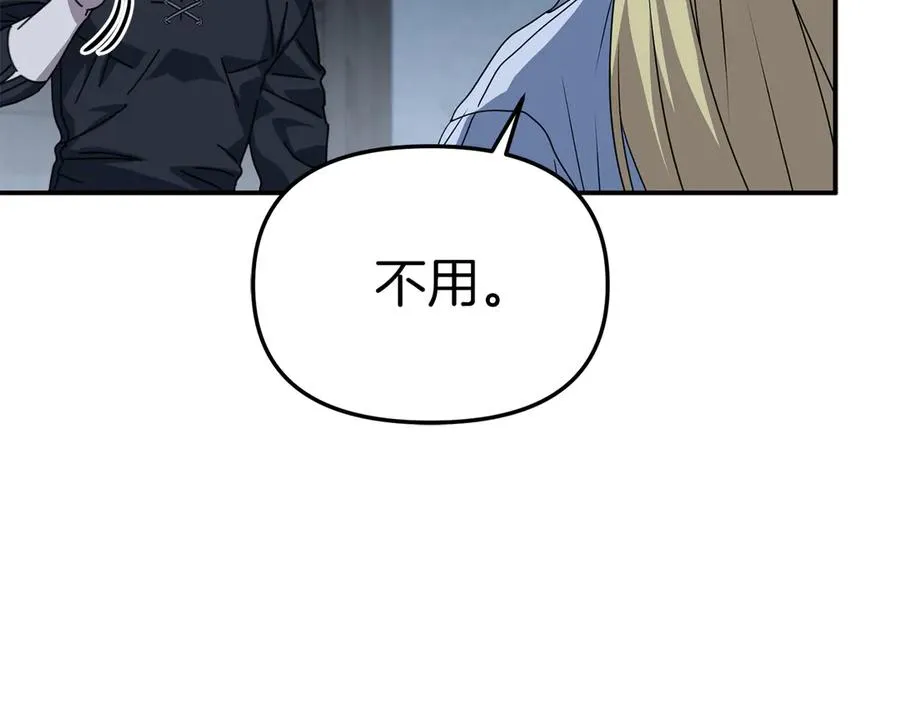 第78话 主人的希望21