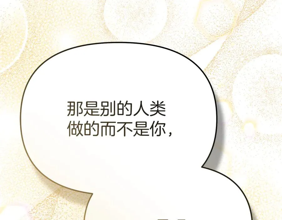 第84话 不畏惧改变169