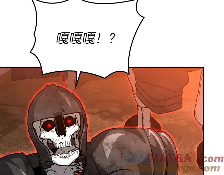 第83话 人为的巧合？92