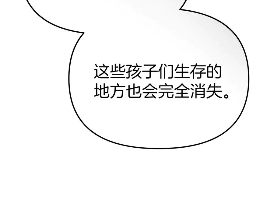 第80话 真正的敌人69