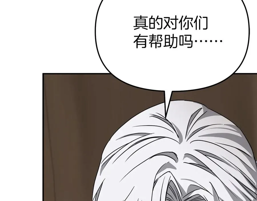 第86话 不可理喻肌肉脑151