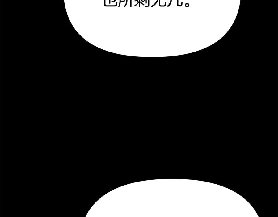 第84话 不畏惧改变139