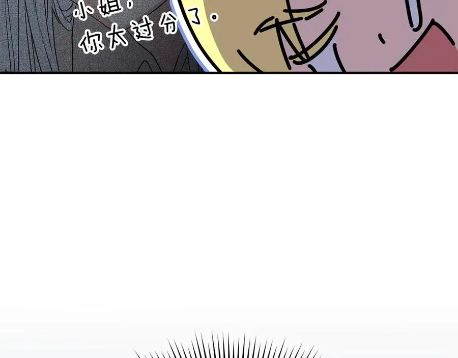第78话 主人的希望66