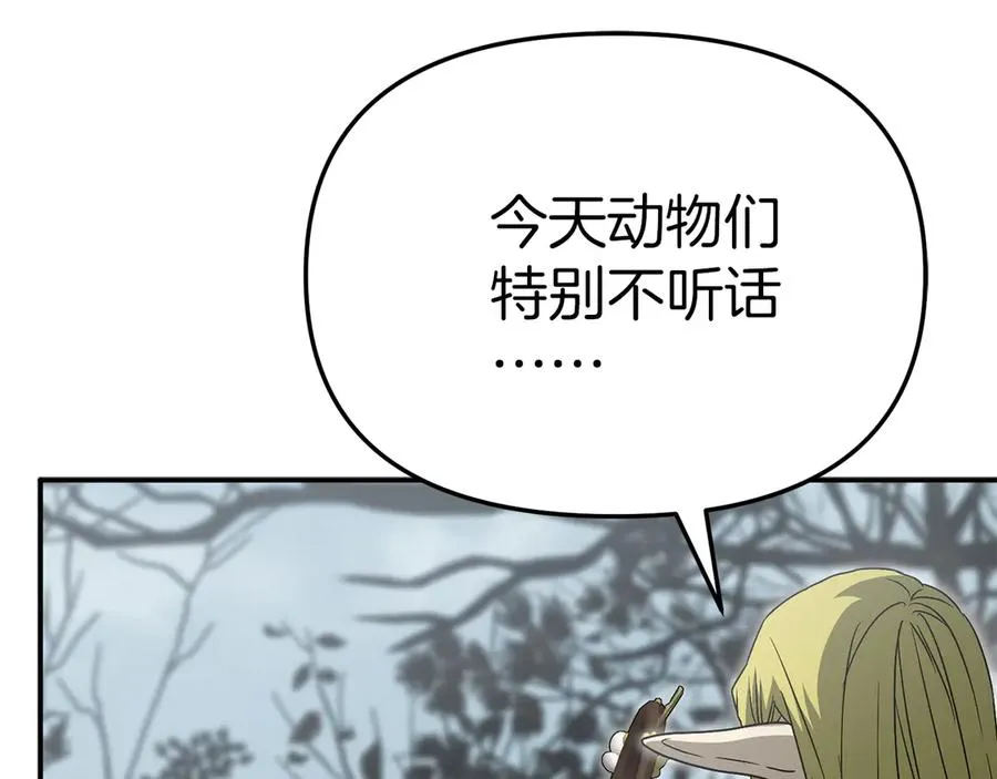 第81话 不知羞耻的东西！218