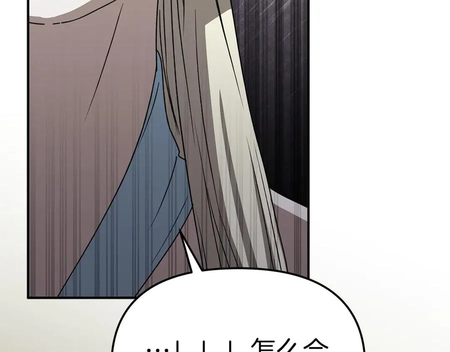 第81话 不知羞耻的东西！153
