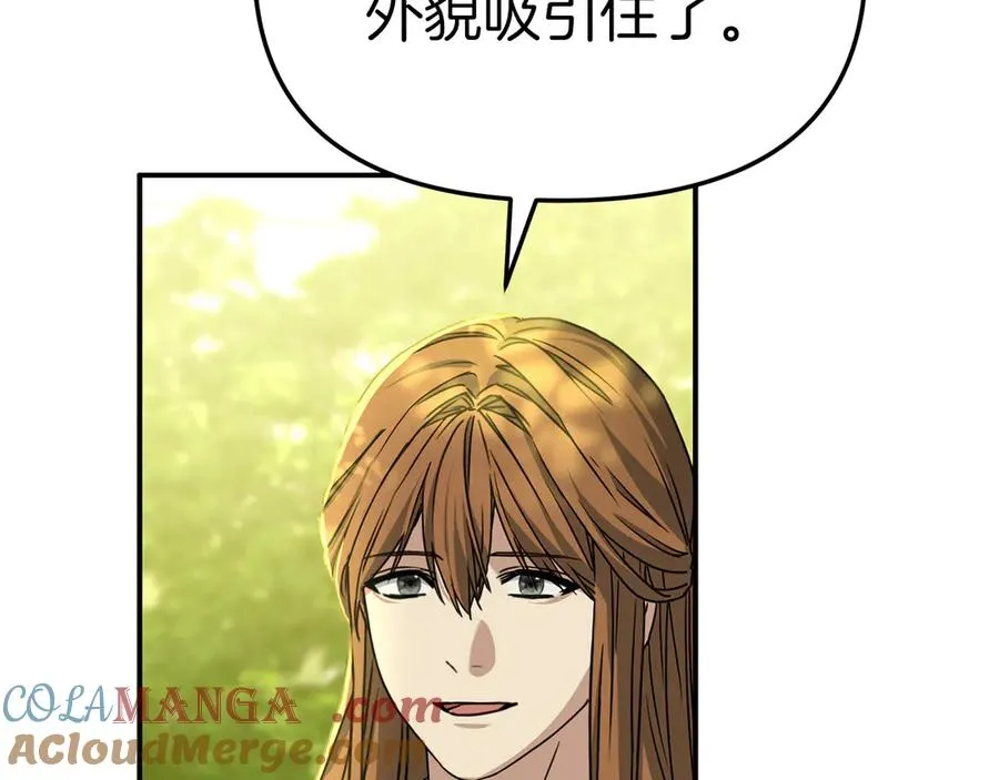 第86话 不可理喻肌肉脑184