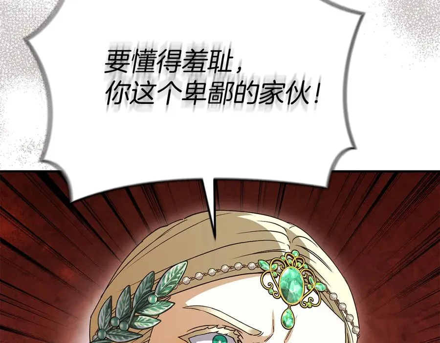 第81话 不知羞耻的东西！33