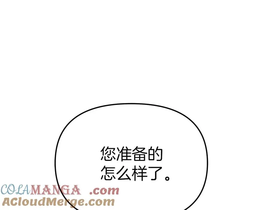 第80话 真正的敌人144
