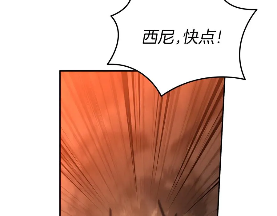 第83话 人为的巧合？87