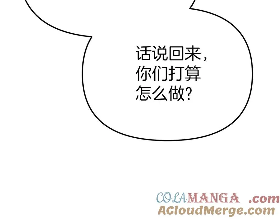第82话 驾驭不灭之龙16