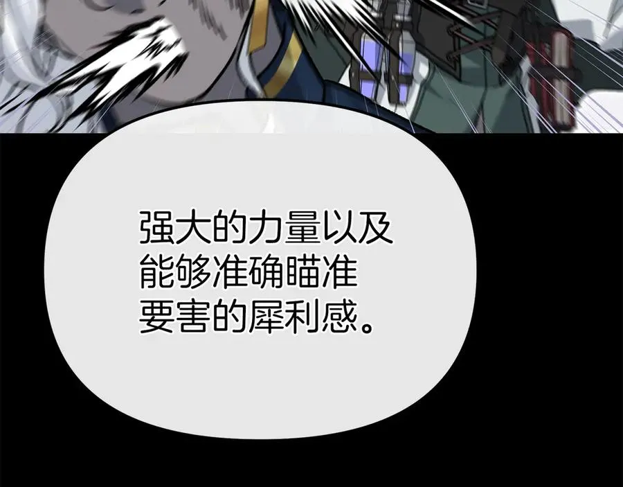 第86话 不可理喻肌肉脑39
