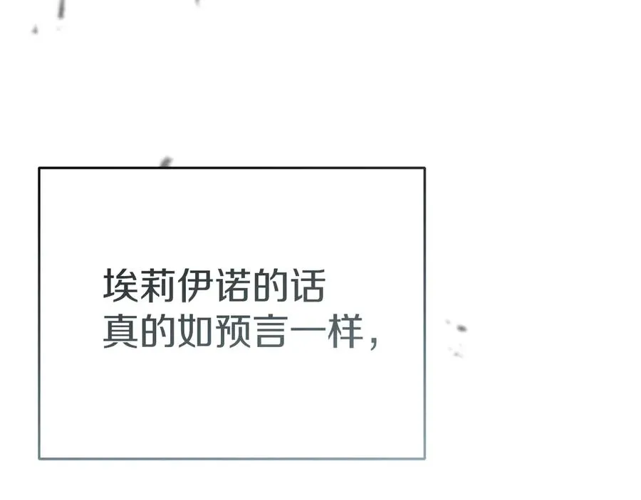 第81话 不知羞耻的东西！210