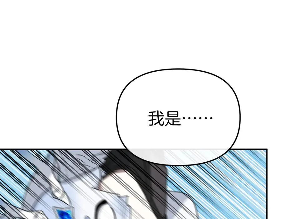 第81话 不知羞耻的东西！86