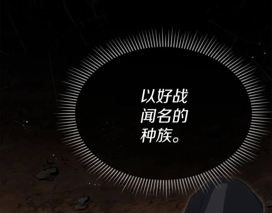 第84话 不畏惧改变1