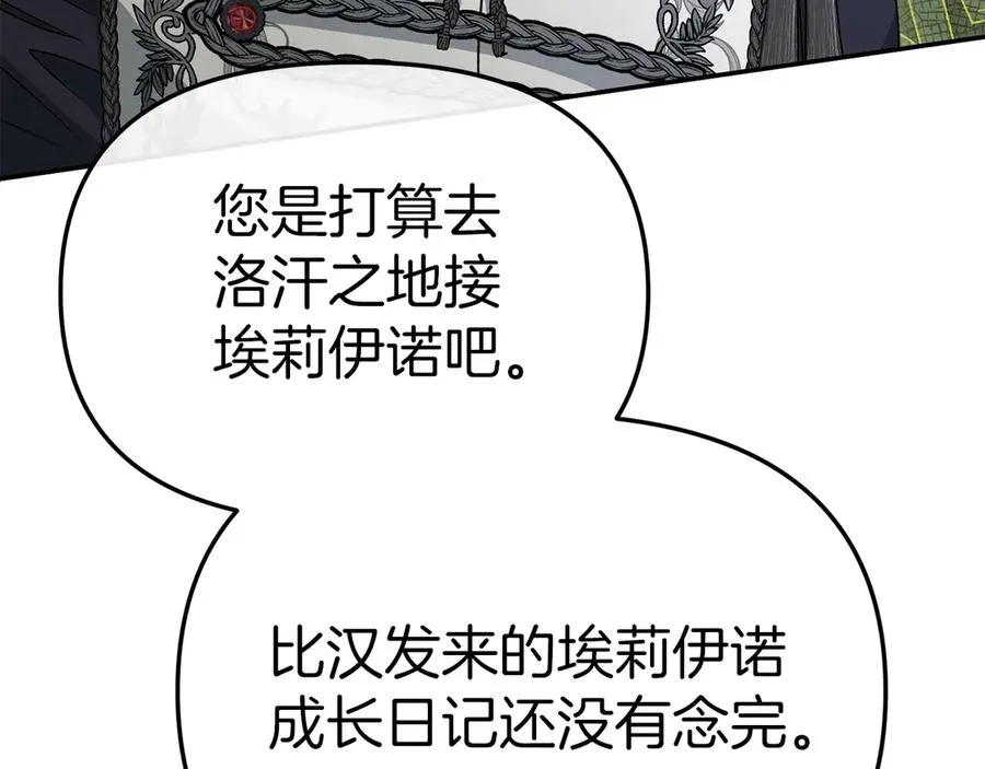 第86话 不可理喻肌肉脑179