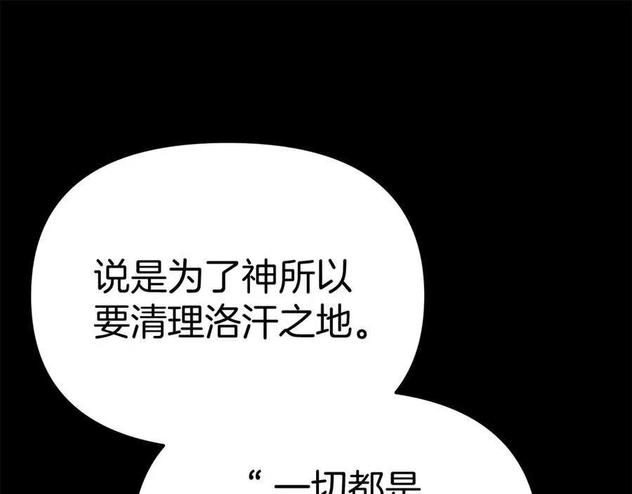 第84话 不畏惧改变79