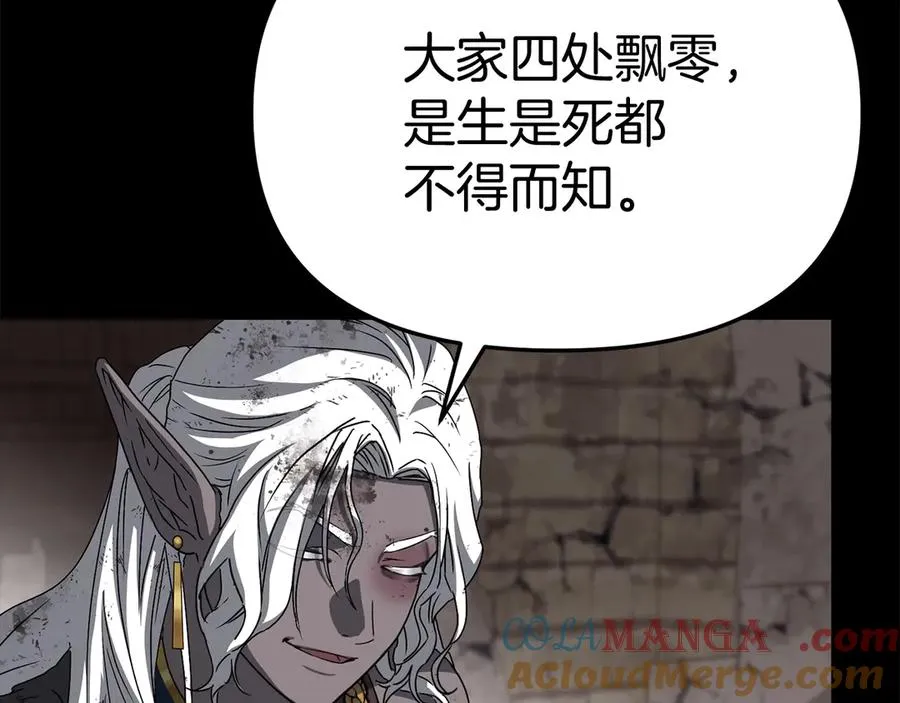 第84话 不畏惧改变140