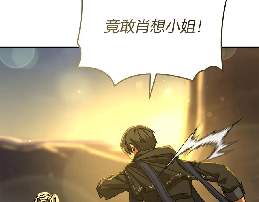 第86话 不可理喻肌肉脑79