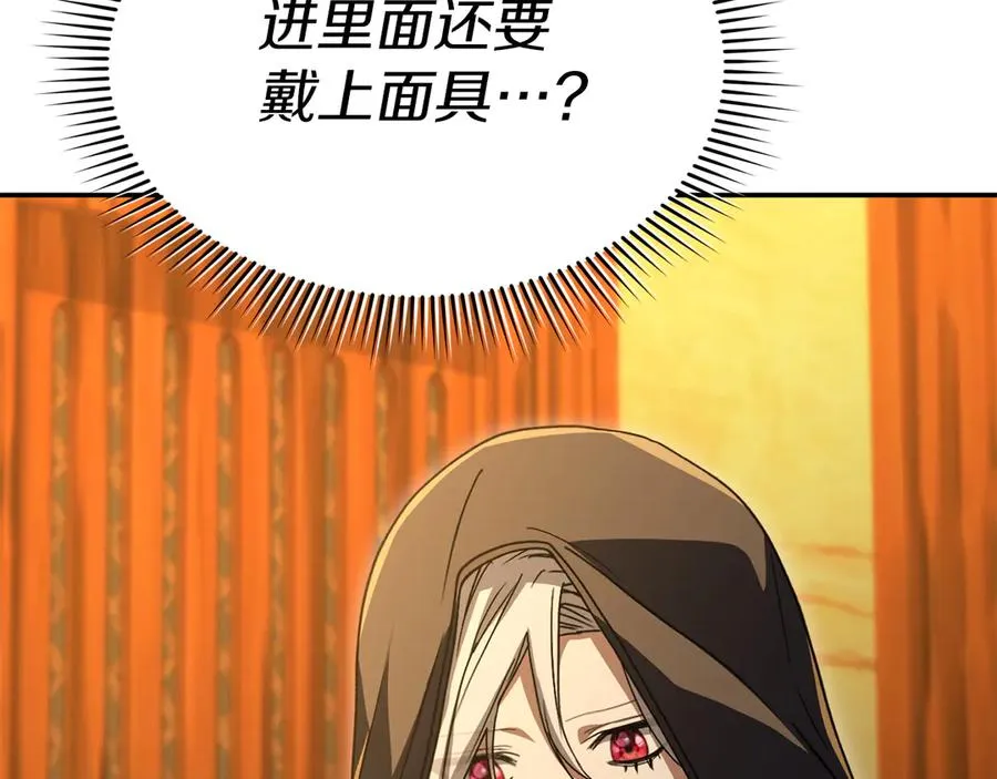 第78话 主人的希望78