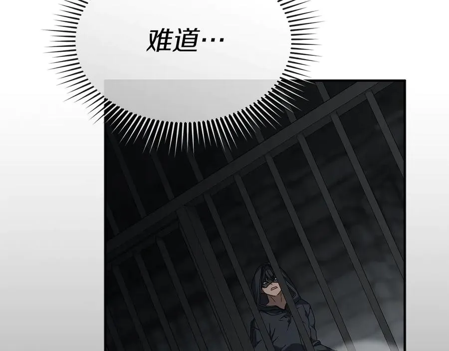 第78话 主人的希望203