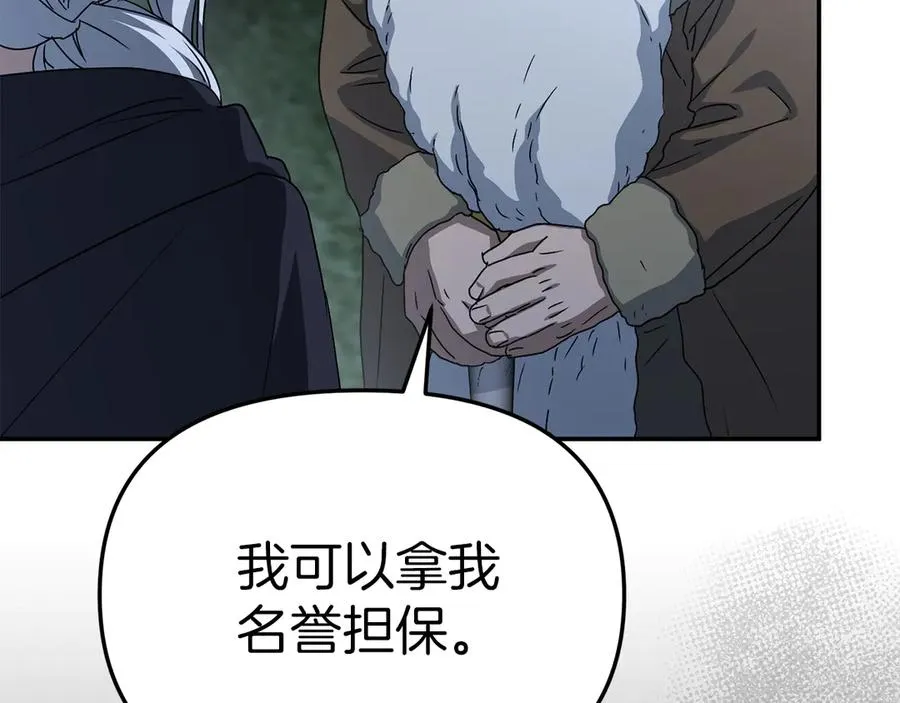 第80话 真正的敌人50