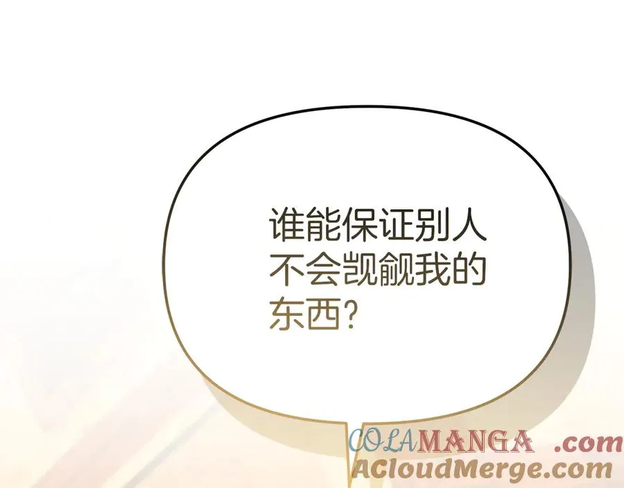 第78话 主人的希望88