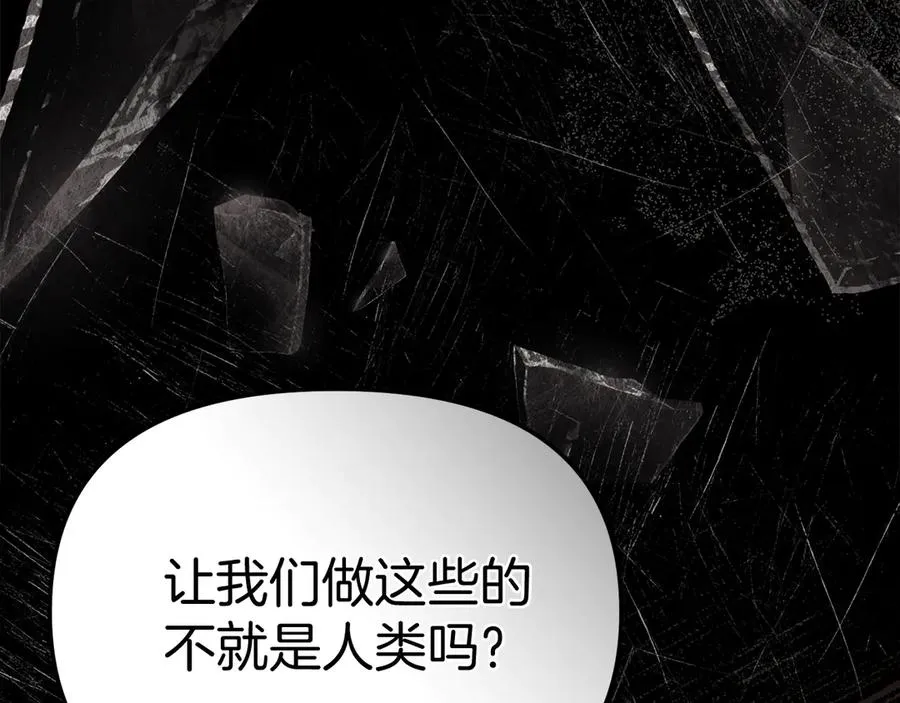 第84话 不畏惧改变99