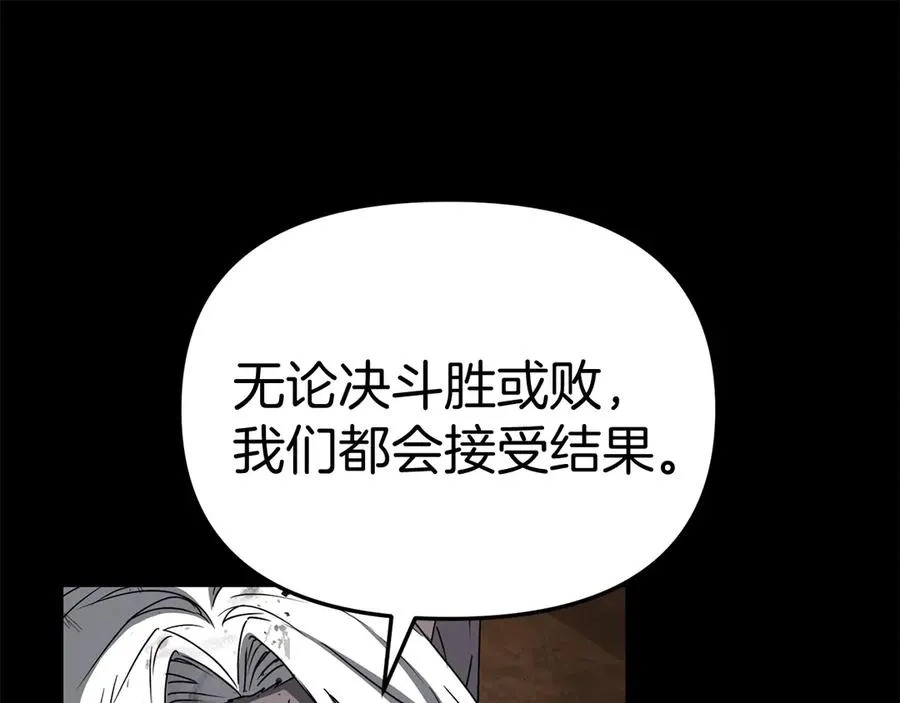 第84话 不畏惧改变121