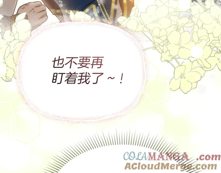 第86话 不可理喻肌肉脑92