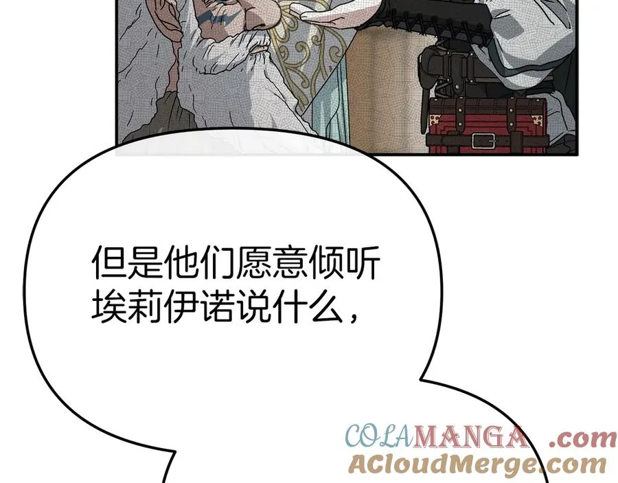 第86话 不可理喻肌肉脑188