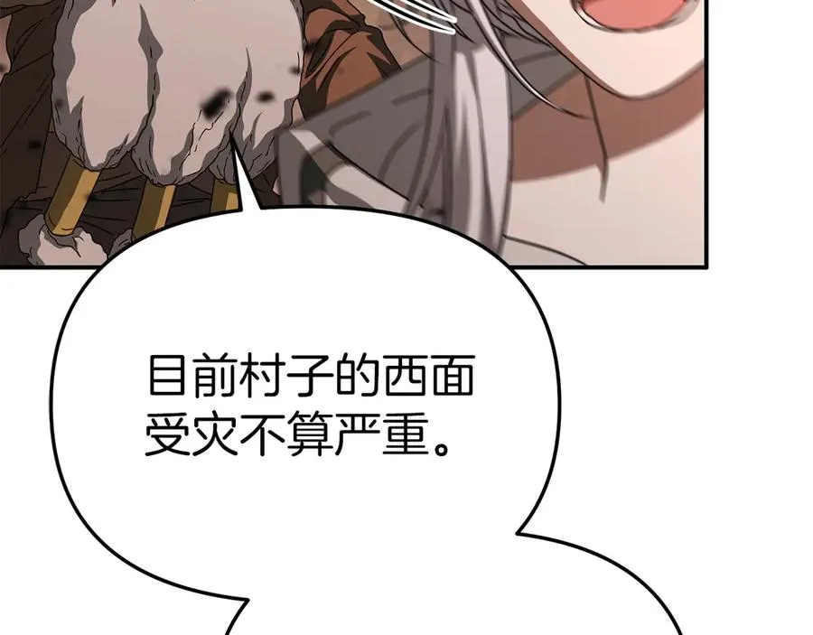第83话 人为的巧合？61